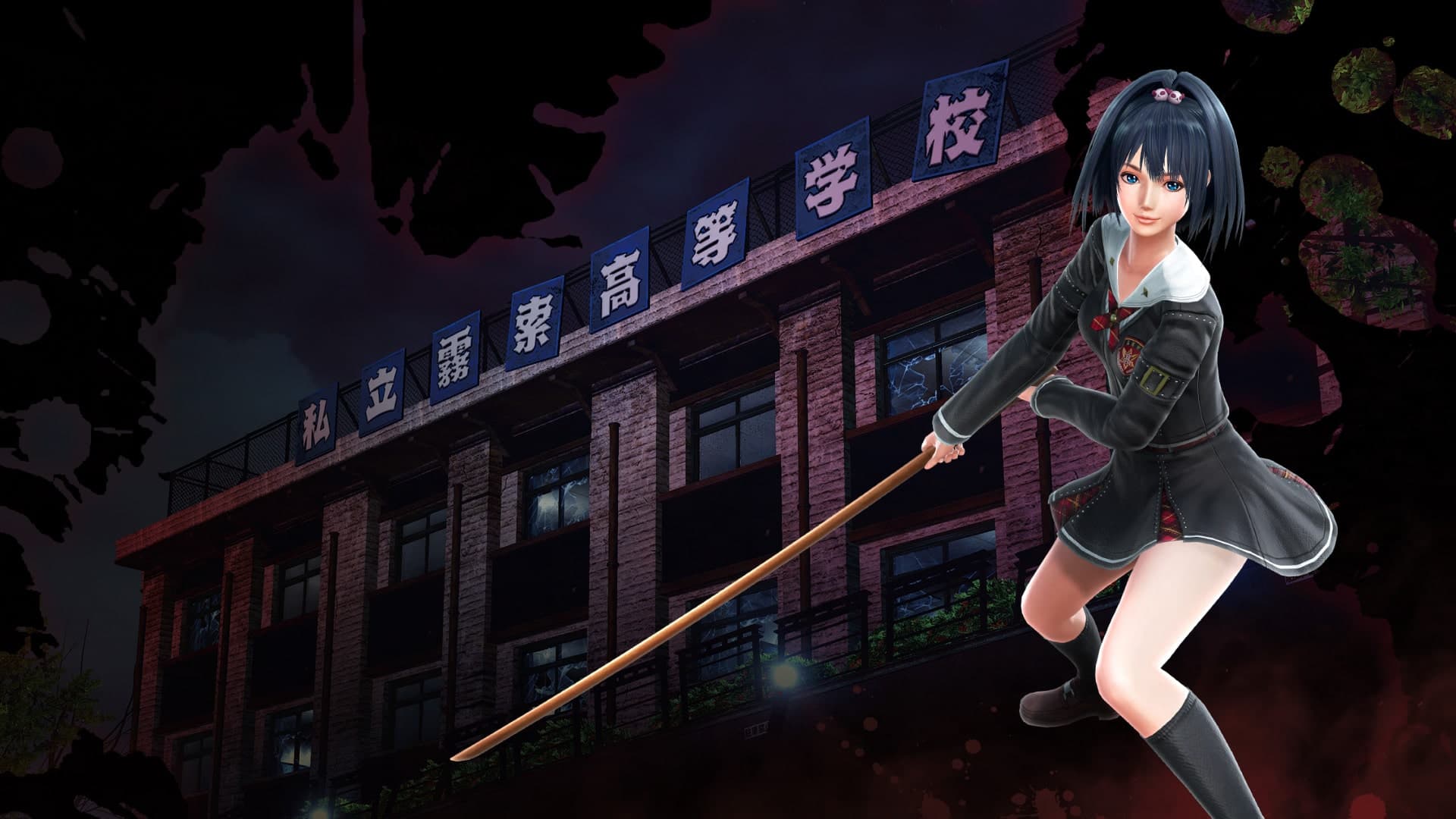 School Girl/Zombie Hunter Standard