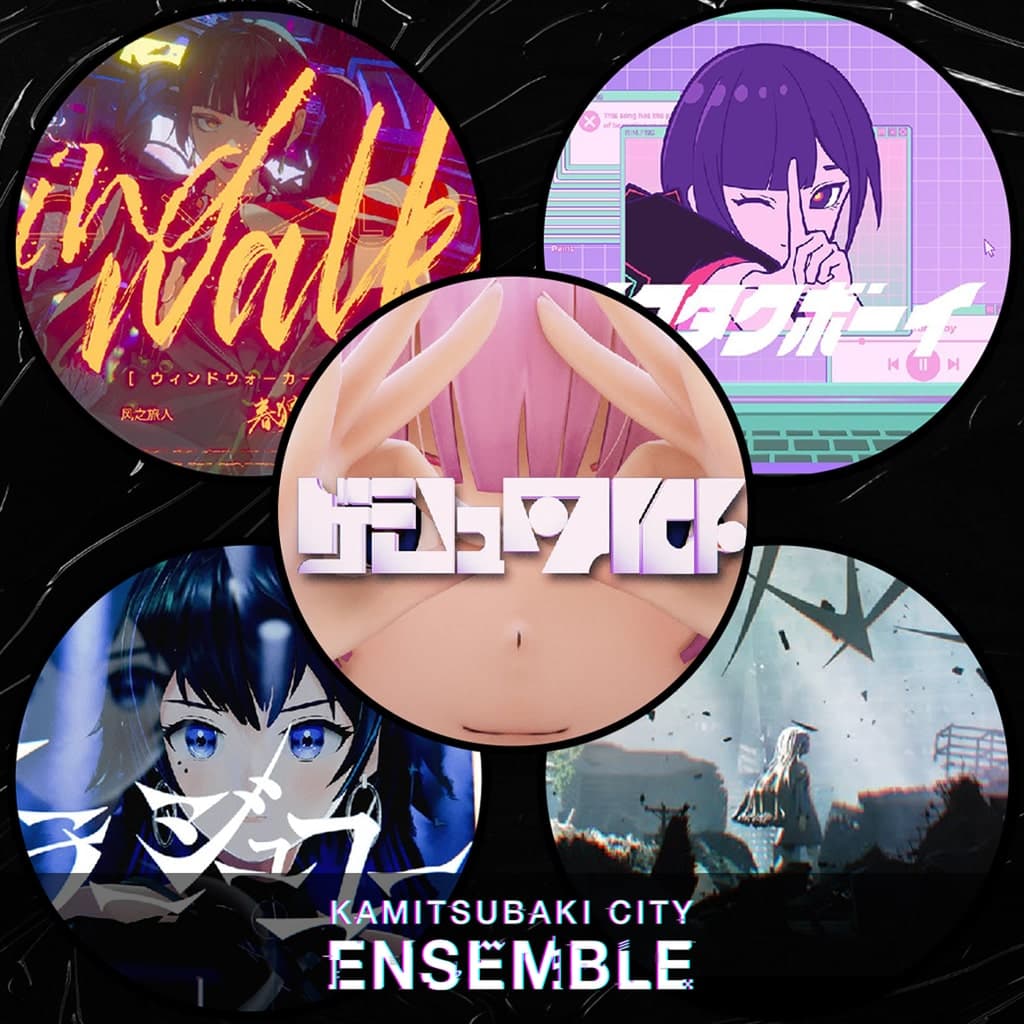 KAMITSUBAKI CITY ENSEMBLE - Extension Pack No.13 feat. V.W.P