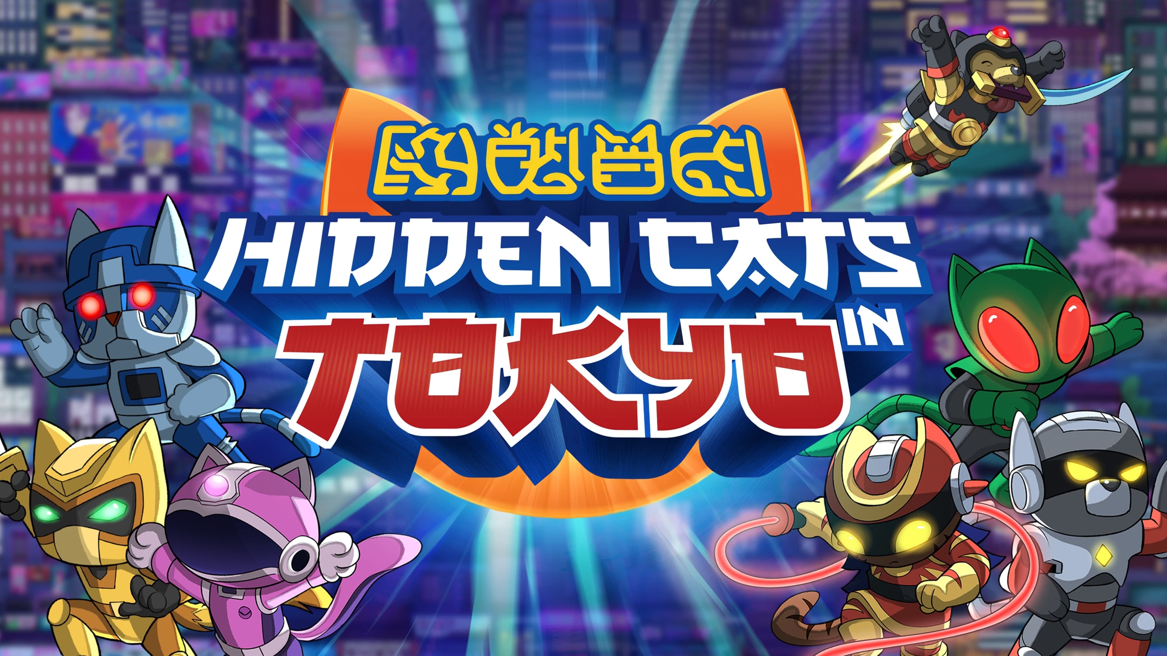 Hidden Cats in Tokyo Standard