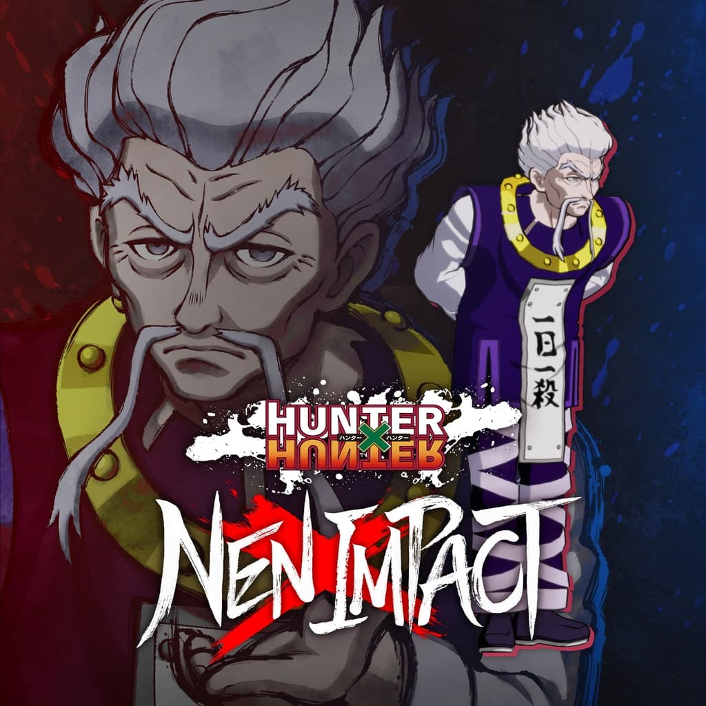 HUNTER×HUNTER NEN×IMPACT Additional Character 4 Zeno