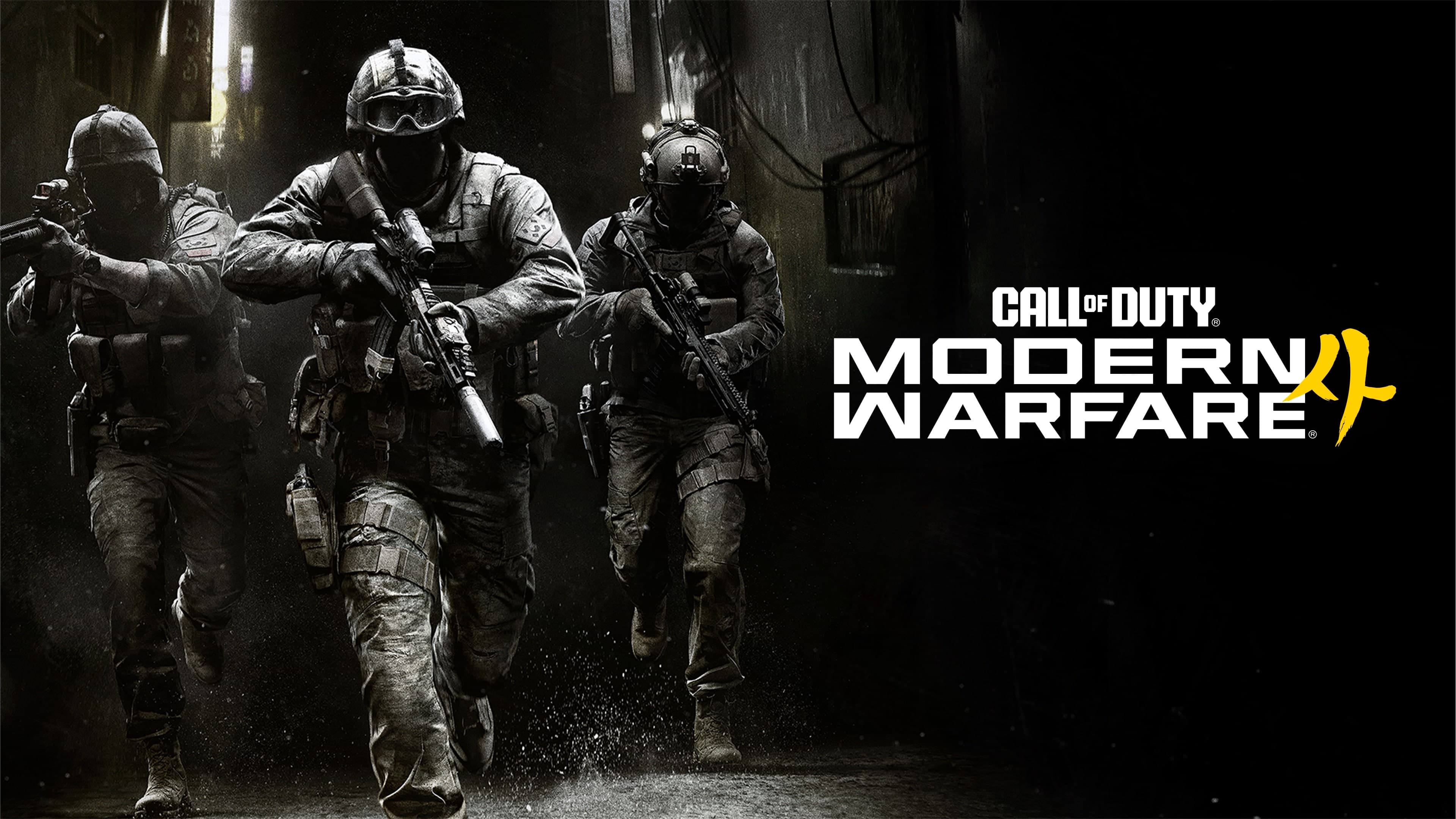 Call of Duty: Modern Warfare 4 MW4 Standard