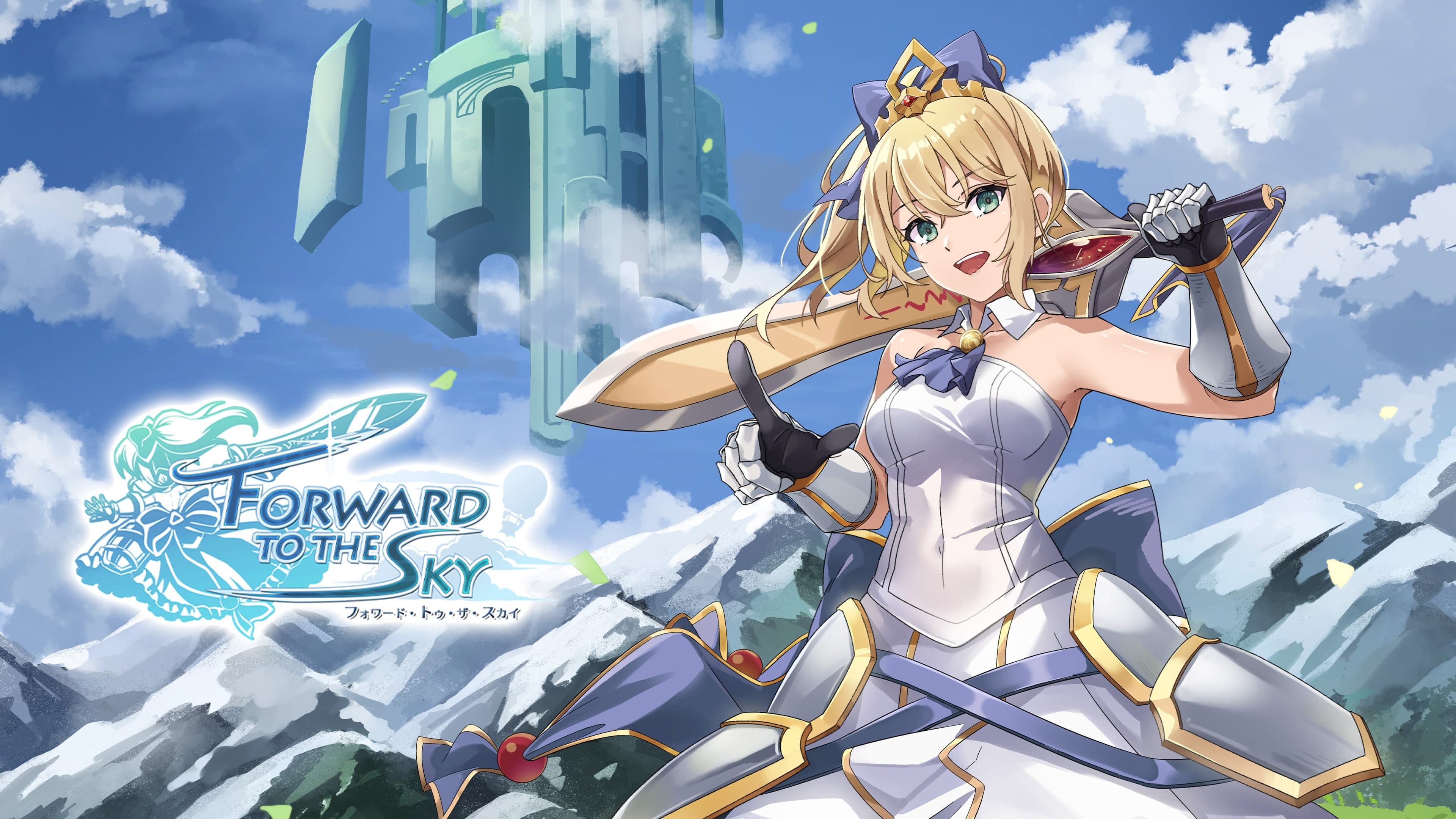 Forward to the sky Standard
